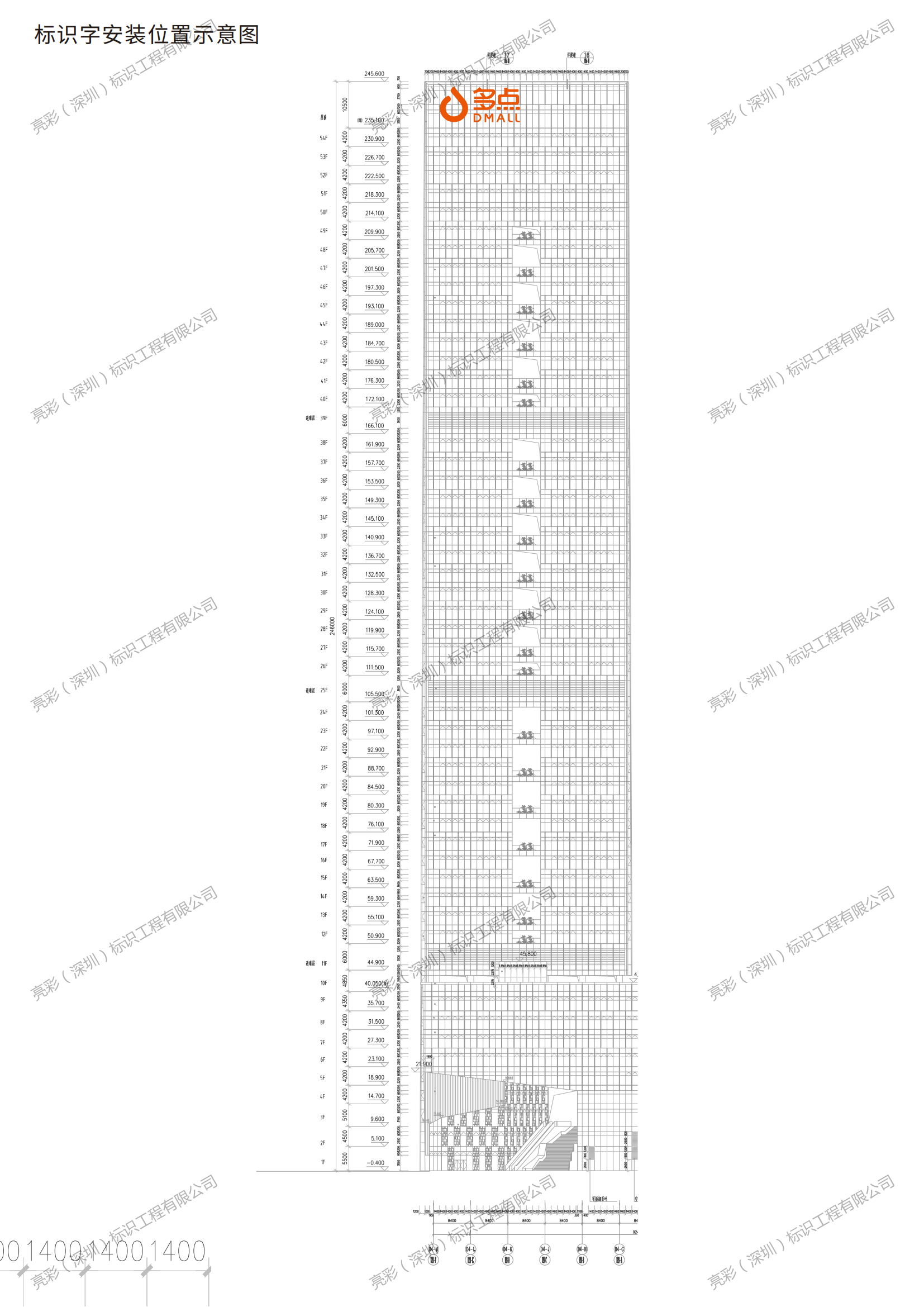 樓體亮化玻璃幕墻發(fā)光字設(shè)計(jì)優(yōu)化方案