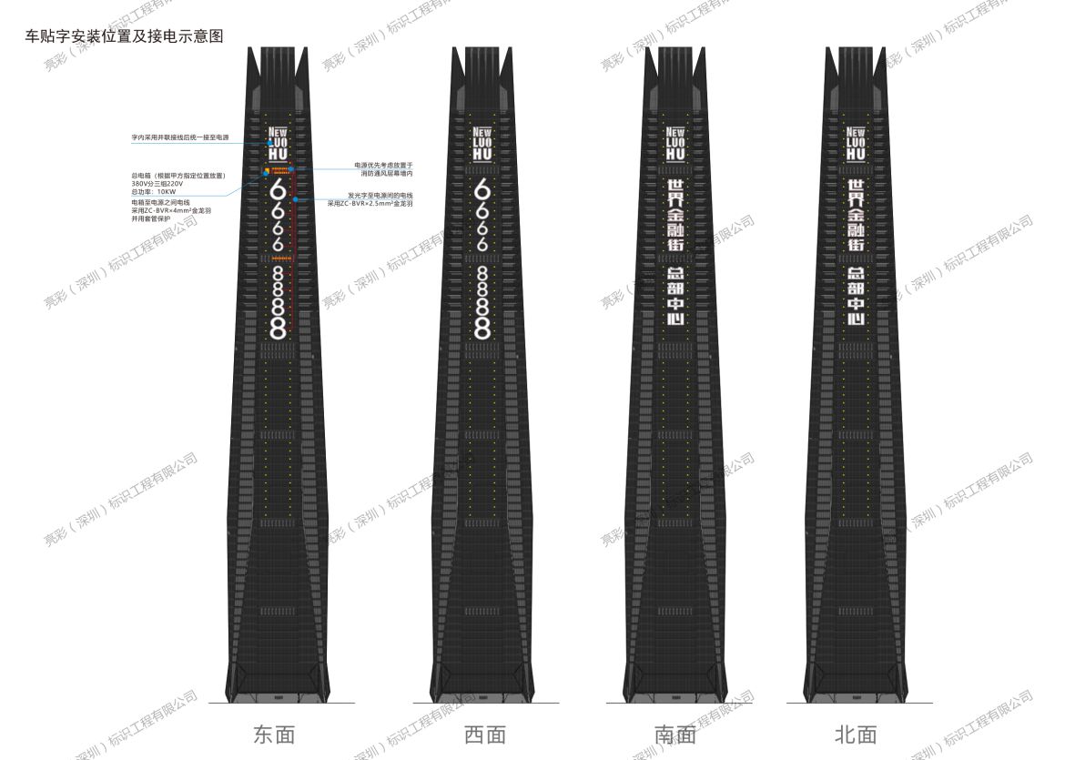 城脈金融中心設(shè)計(jì)優(yōu)化方案