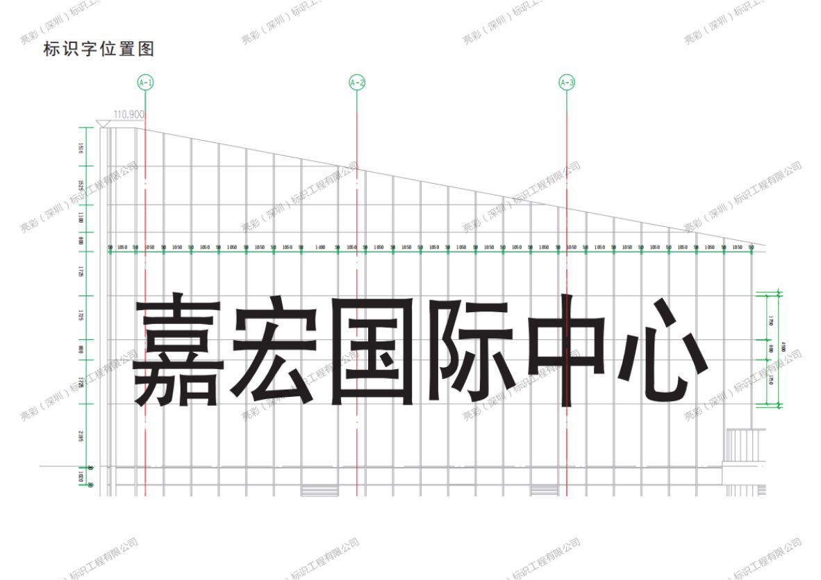 樓體標識發(fā)光字設計優(yōu)化方案