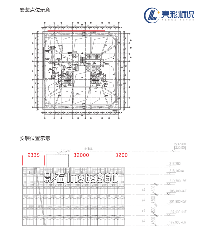 項目尺寸圖 -王偉.png